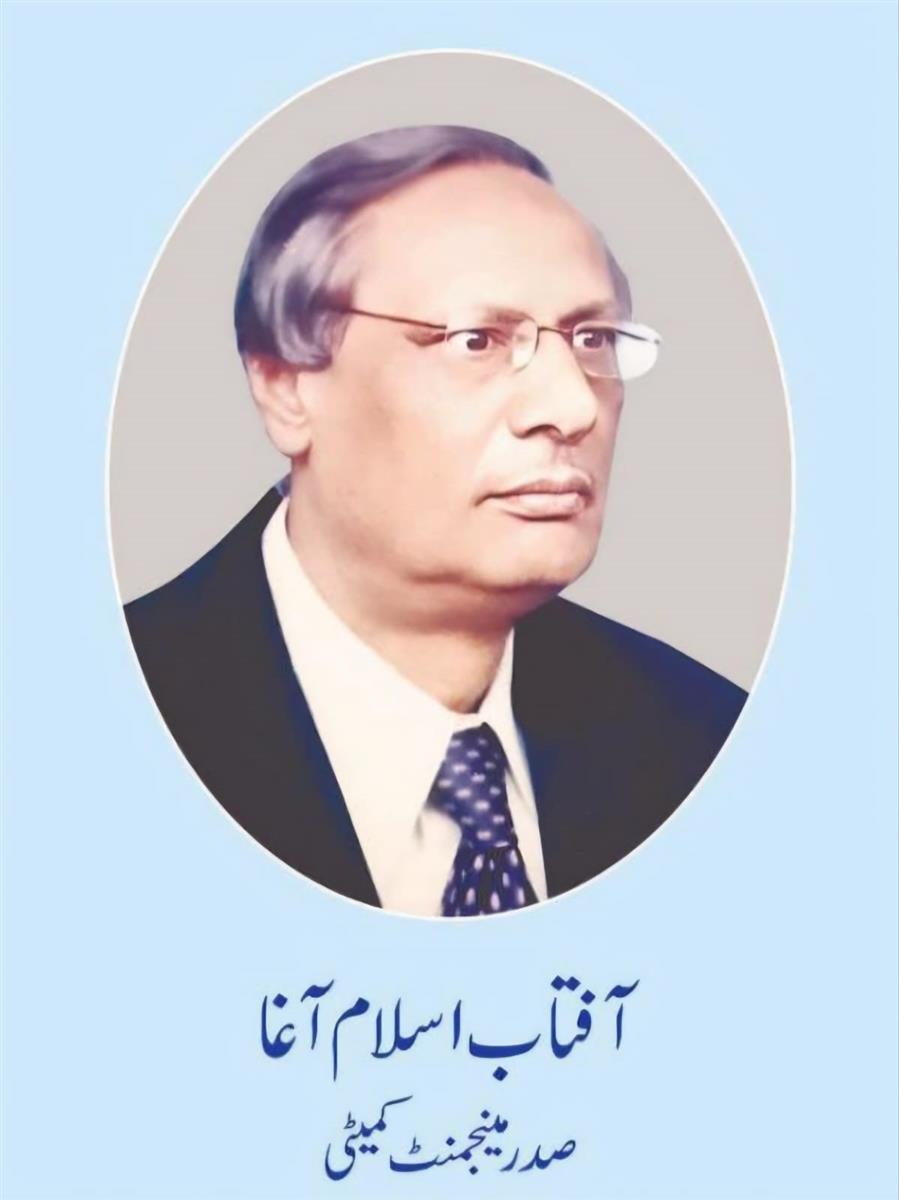 Aftab Islam Agha